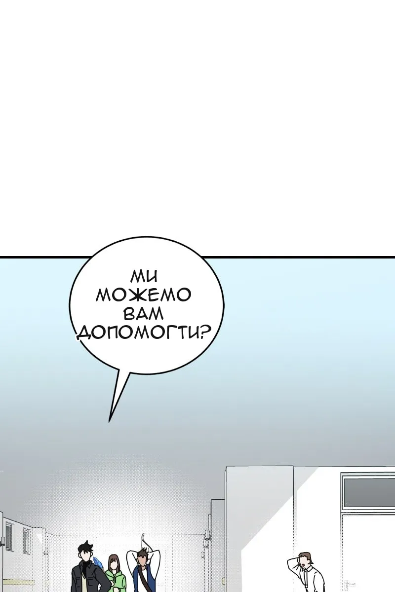 Сторінка 205