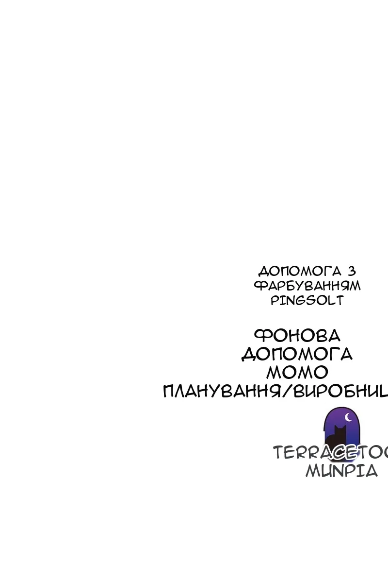 Сторінка 213