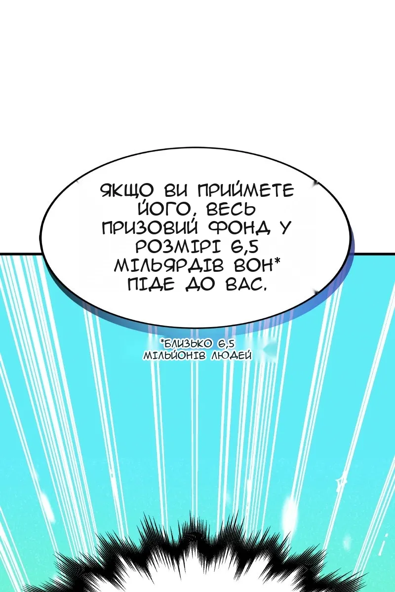 Сторінка 3