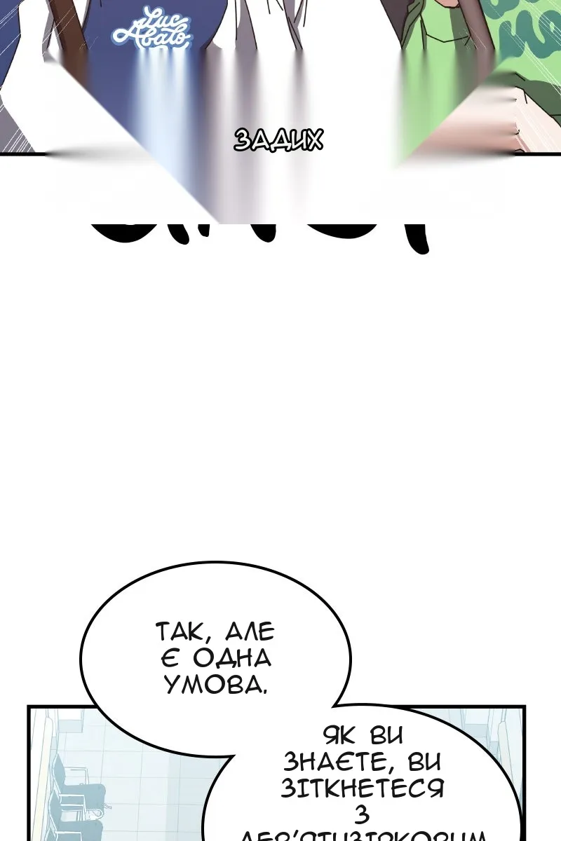 Сторінка 5