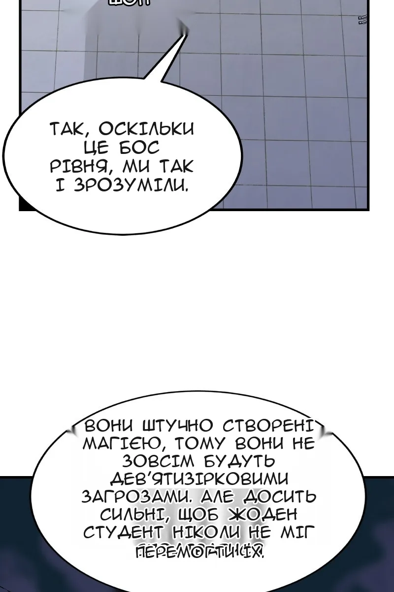 Сторінка 7