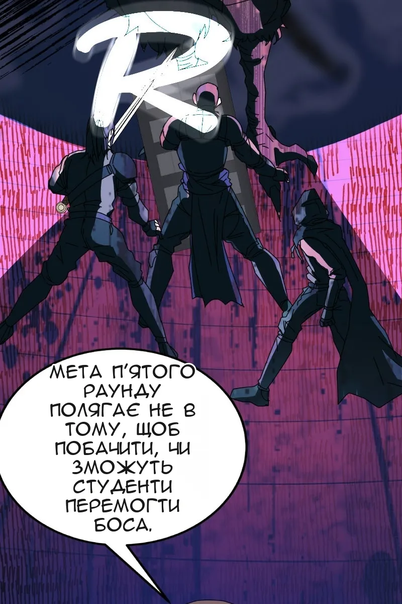 Сторінка 10