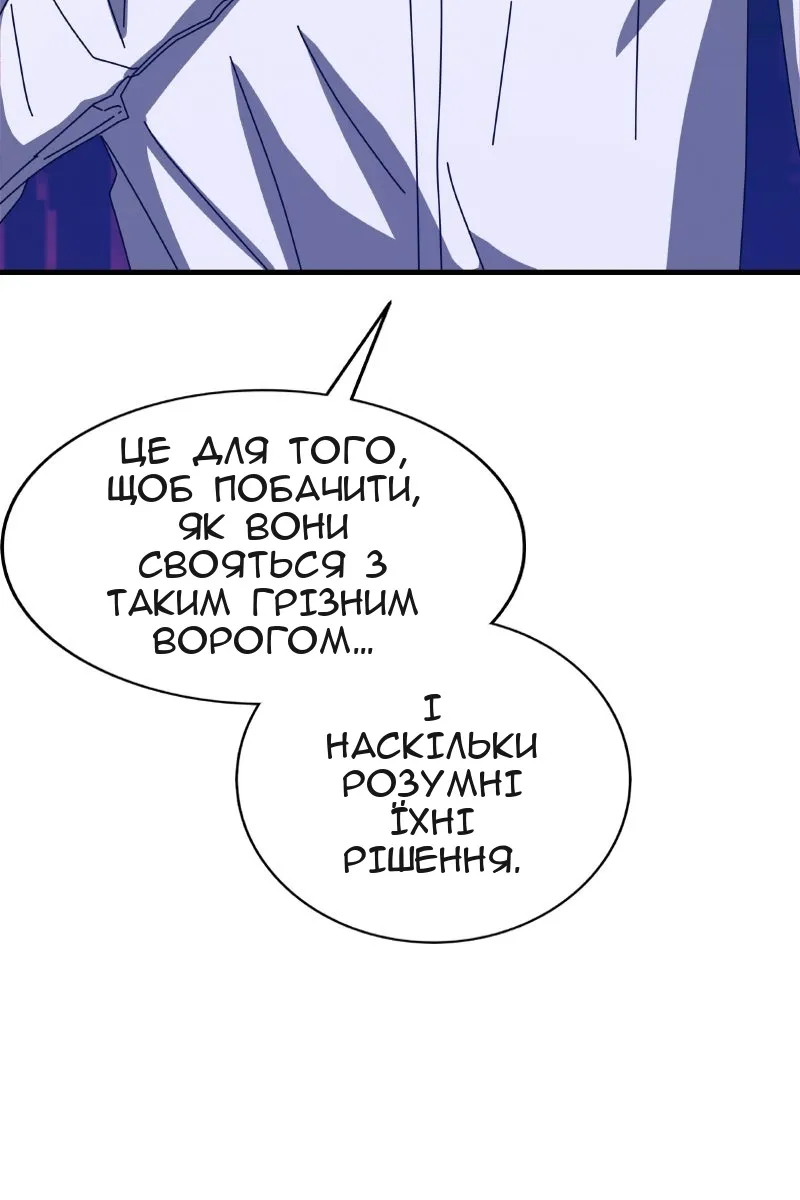 Сторінка 12