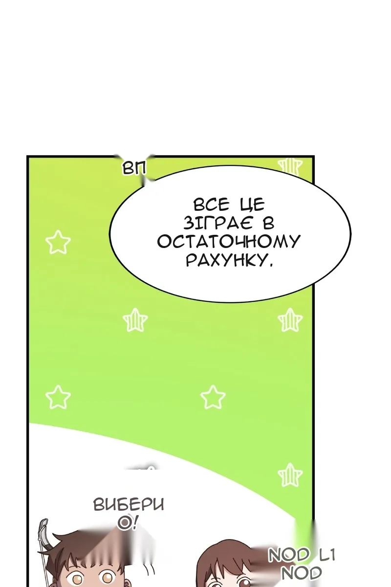 Сторінка 13