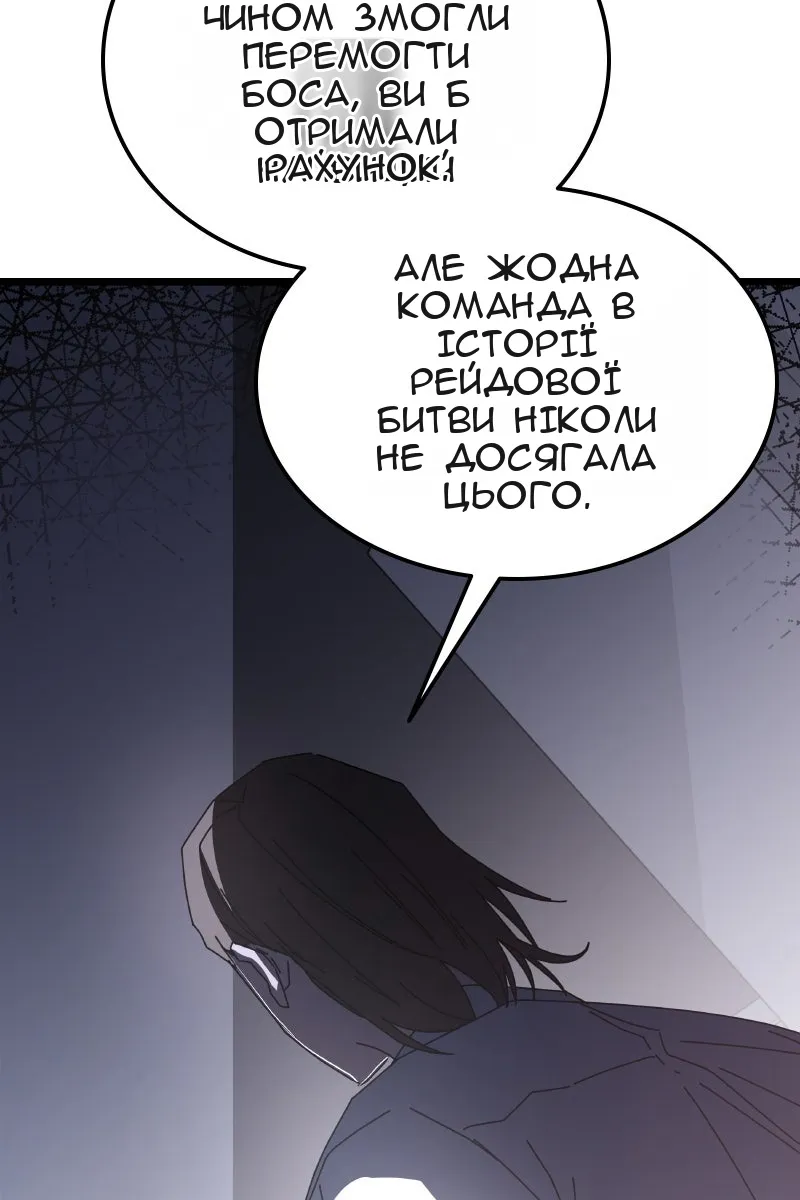Сторінка 15