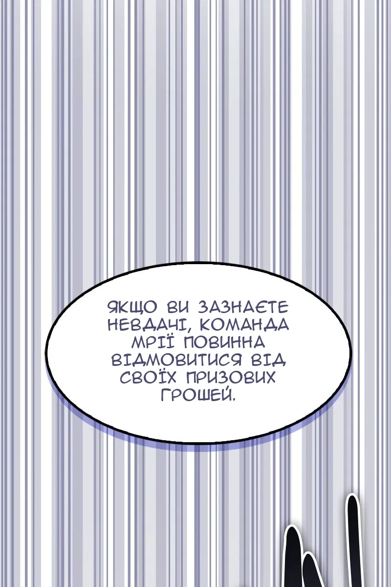 Сторінка 20