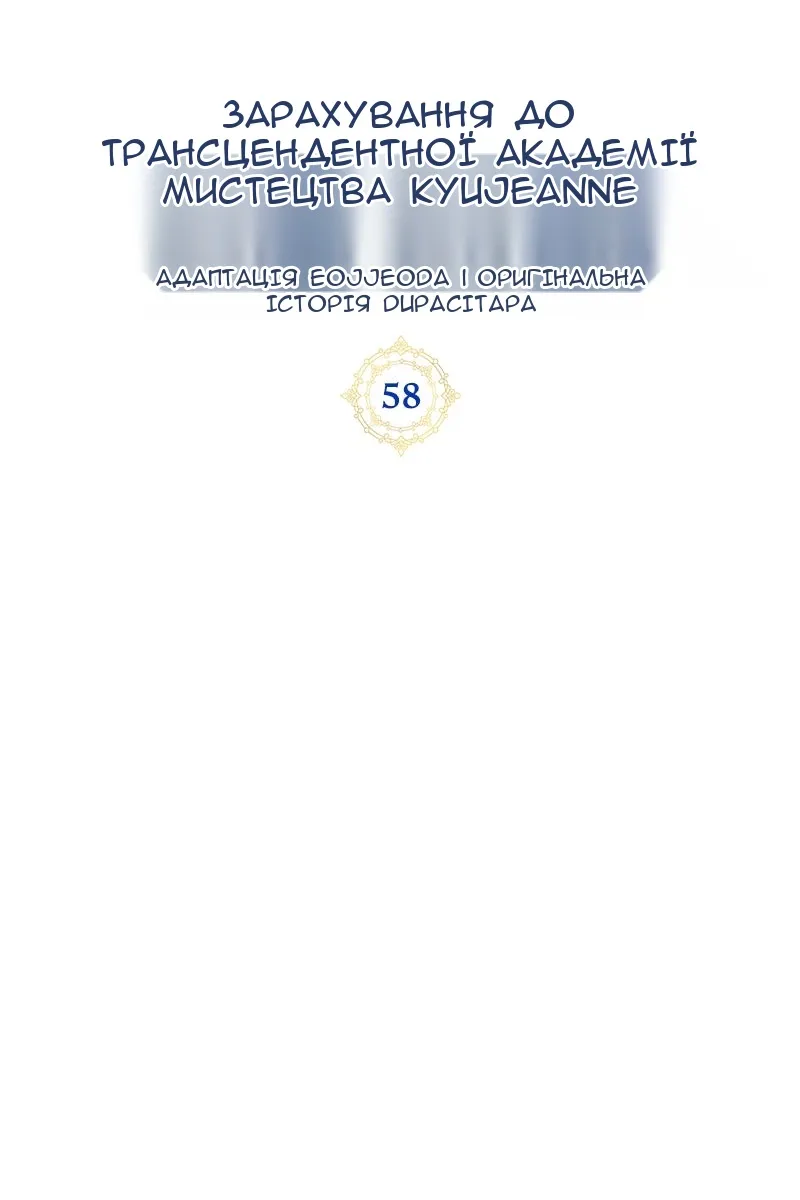 Сторінка 24