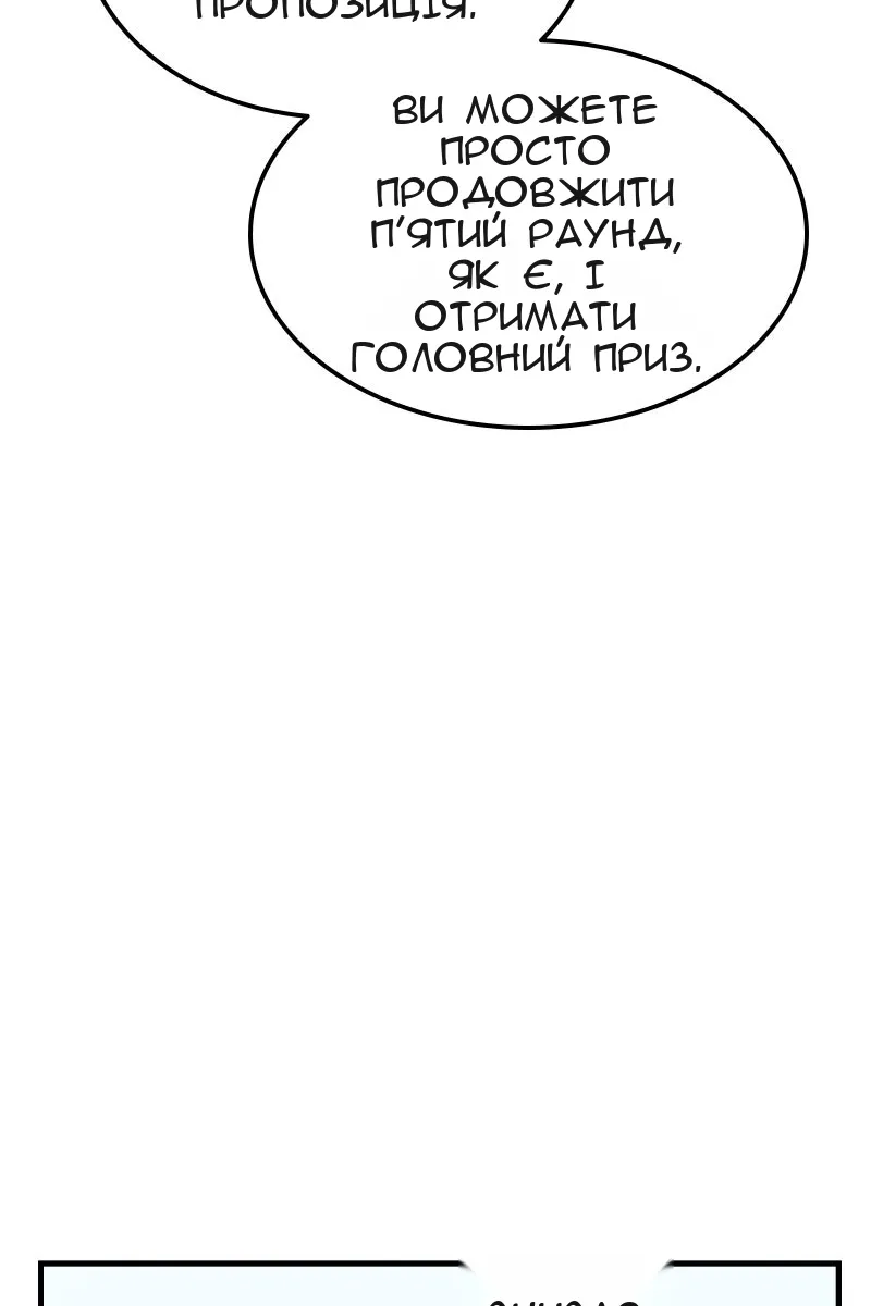 Сторінка 27