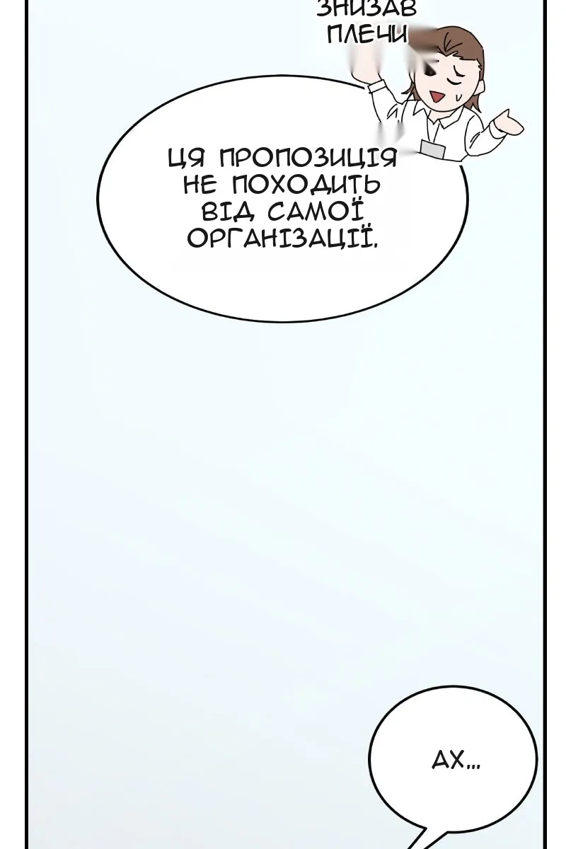 Сторінка 28