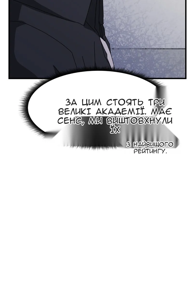Сторінка 30