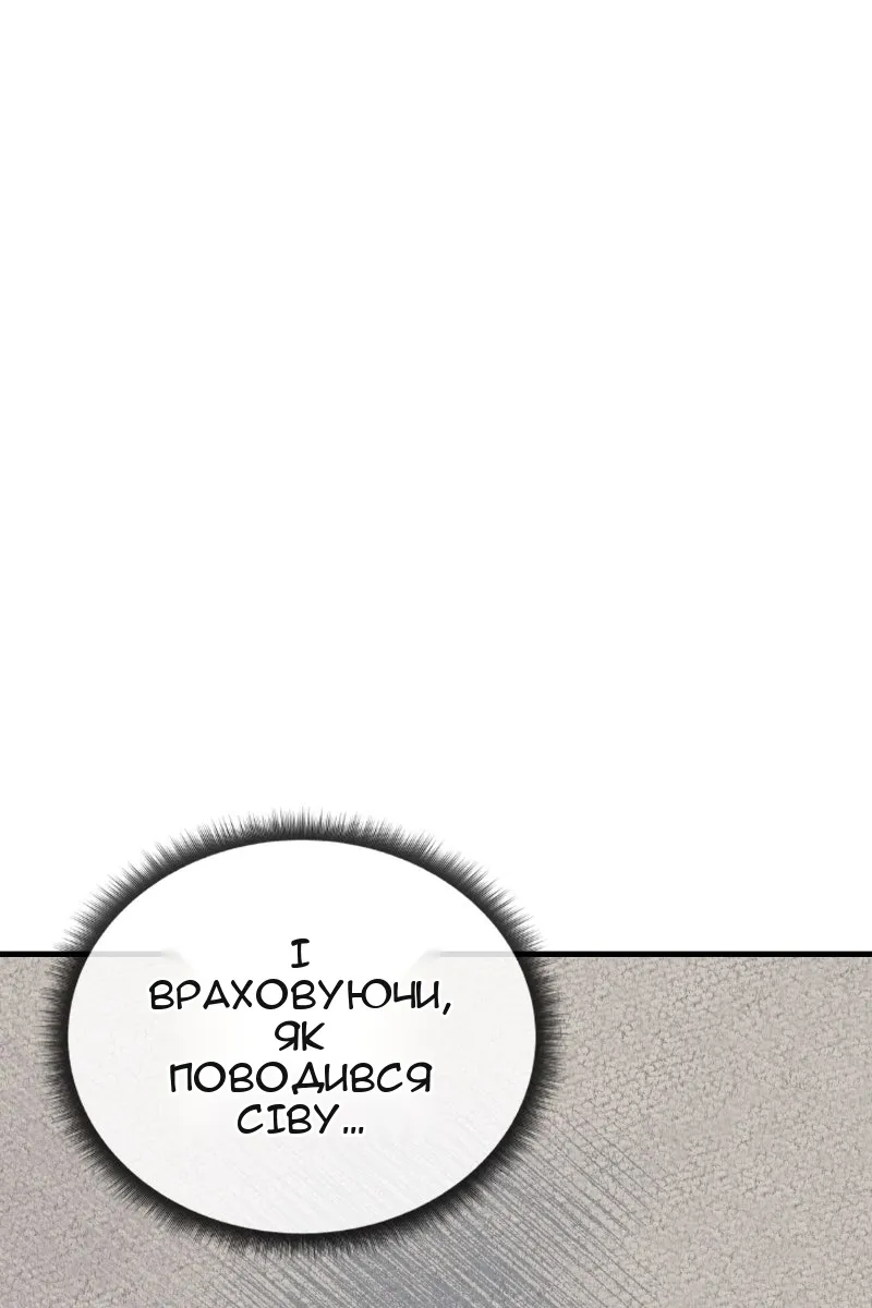 Сторінка 31