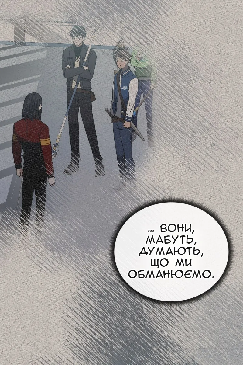 Сторінка 32