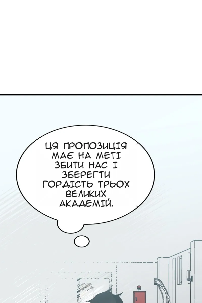 Сторінка 34