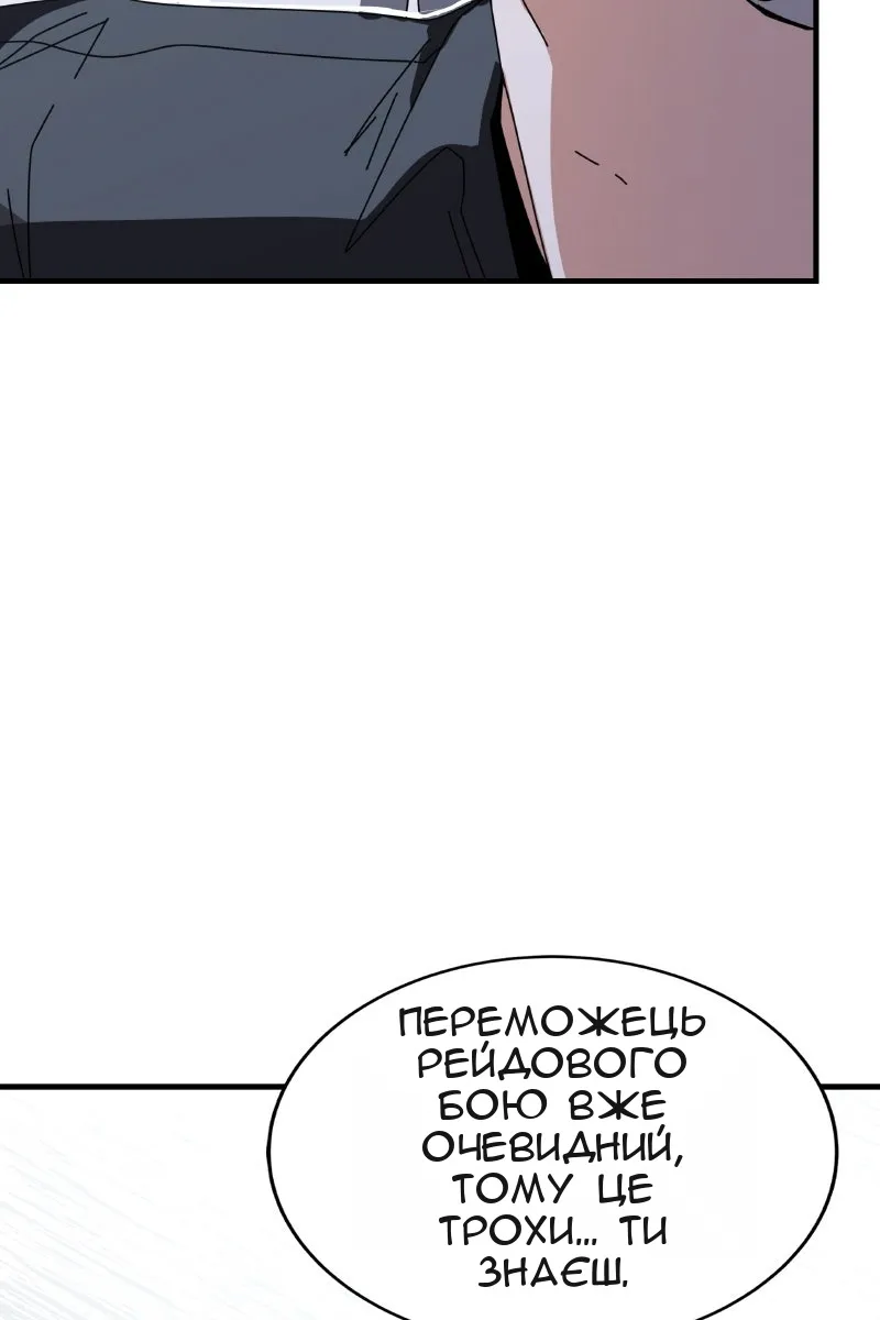 Сторінка 40