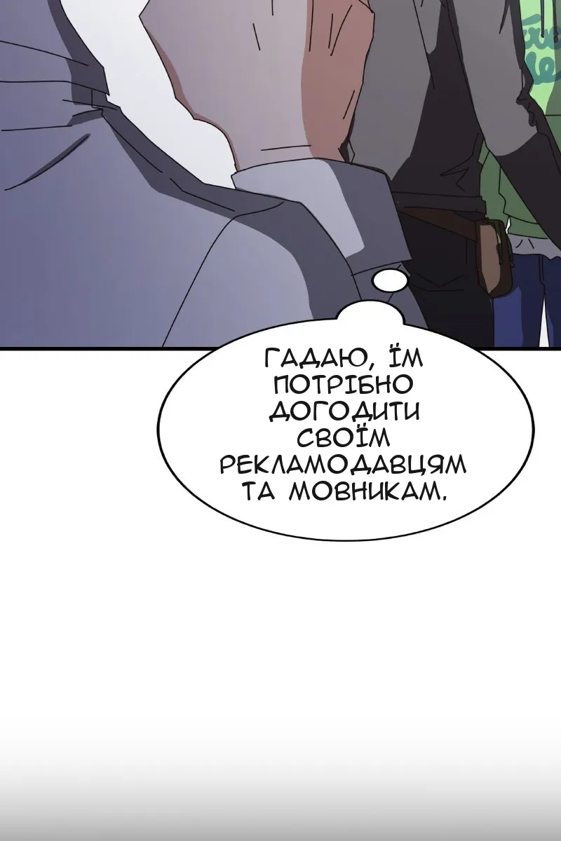Сторінка 42