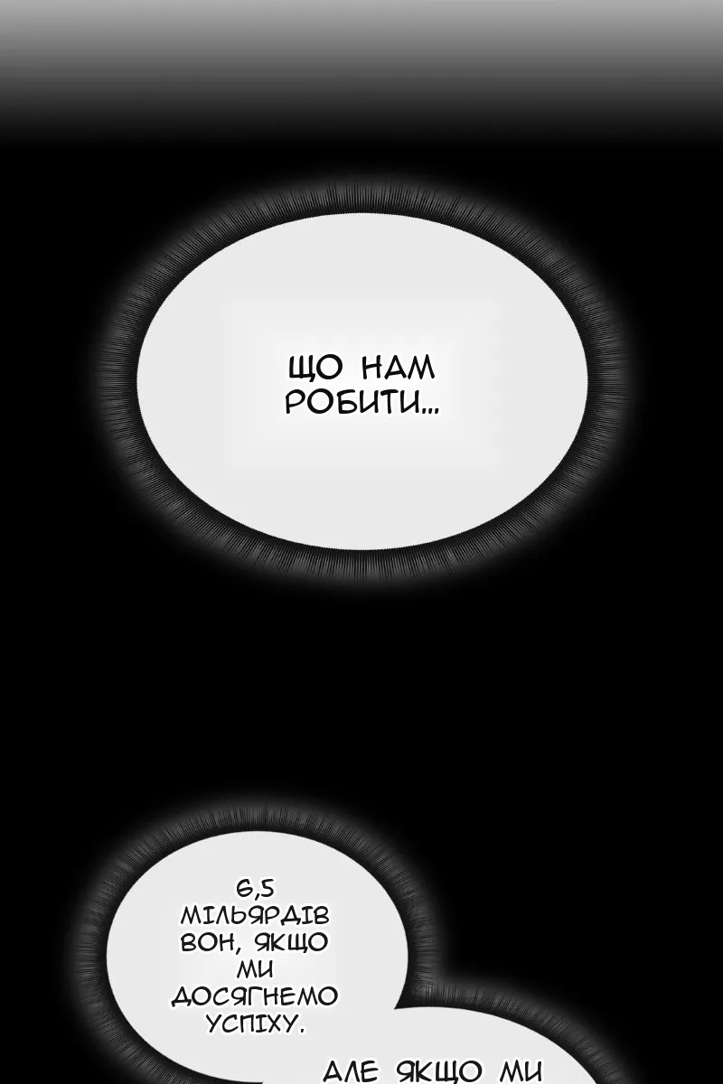 Сторінка 43