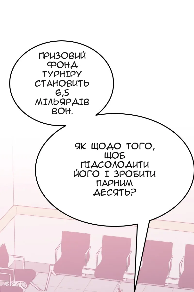 Сторінка 48