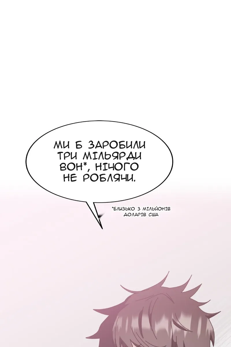 Сторінка 55