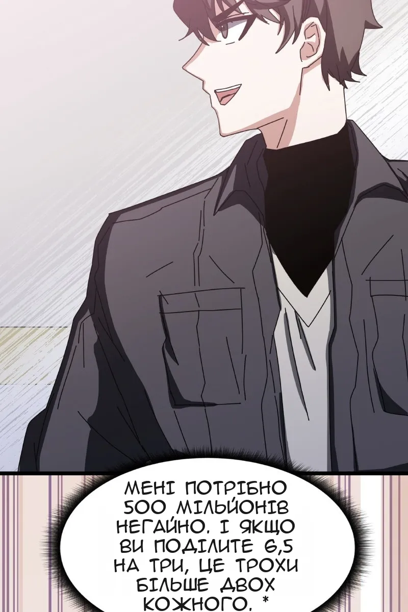 Сторінка 56