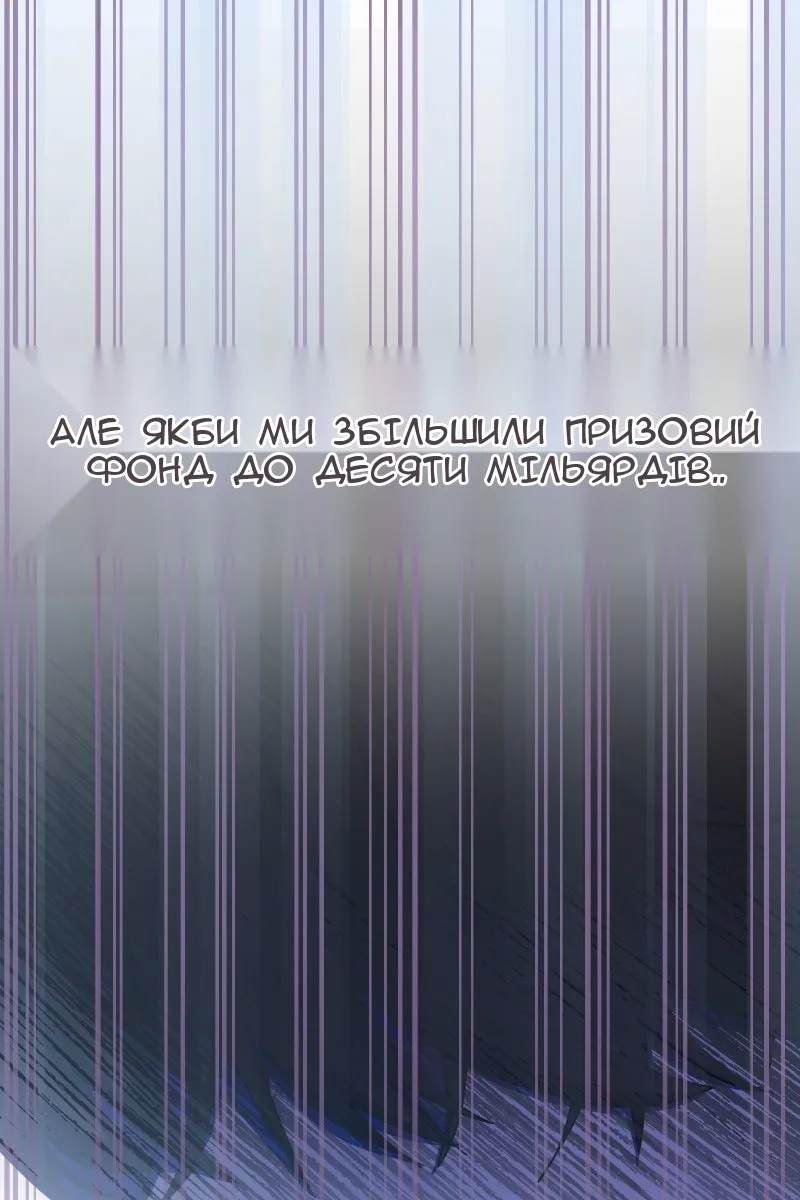 Сторінка 60