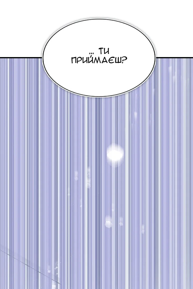 Сторінка 66