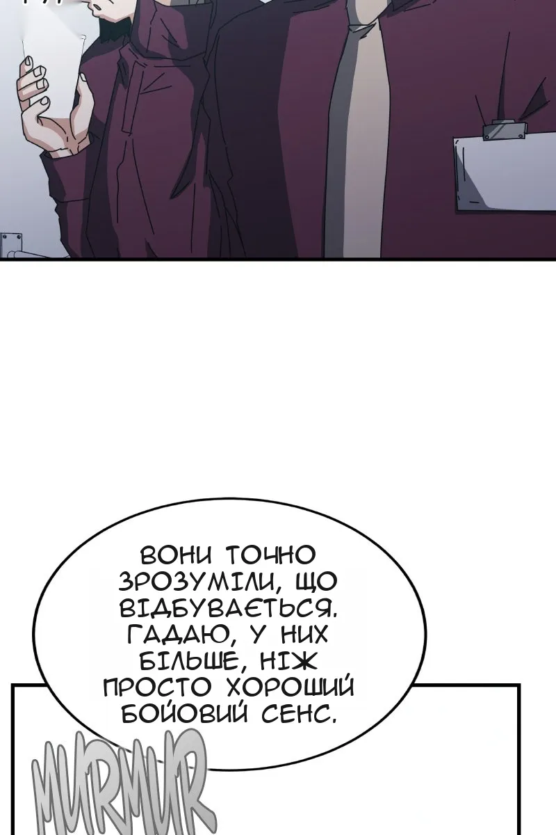 Сторінка 70