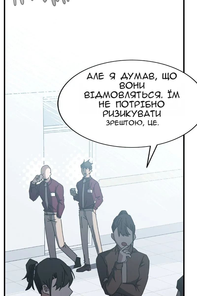 Сторінка 71