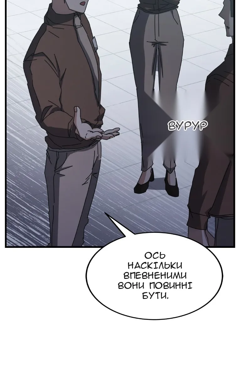 Сторінка 72