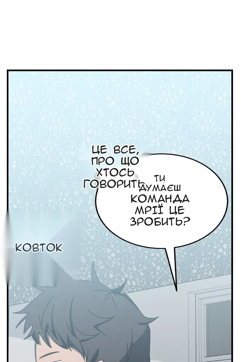 Сторінка 73