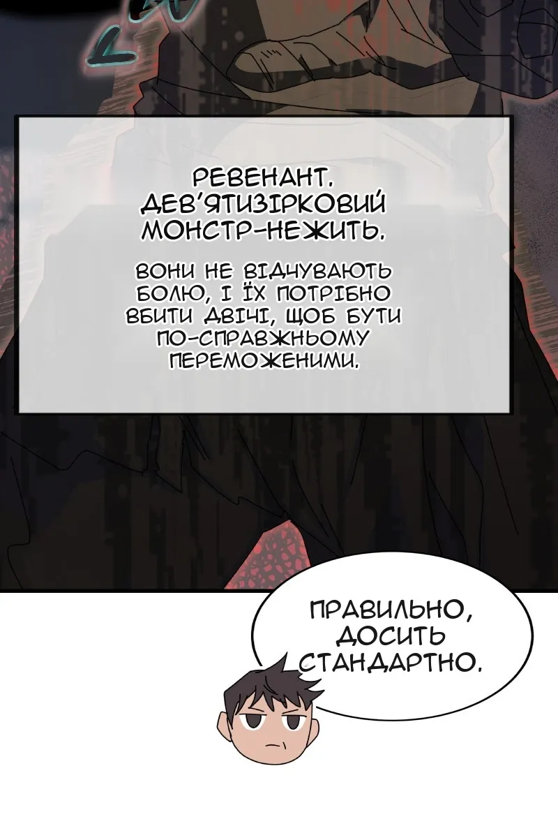 Сторінка 79