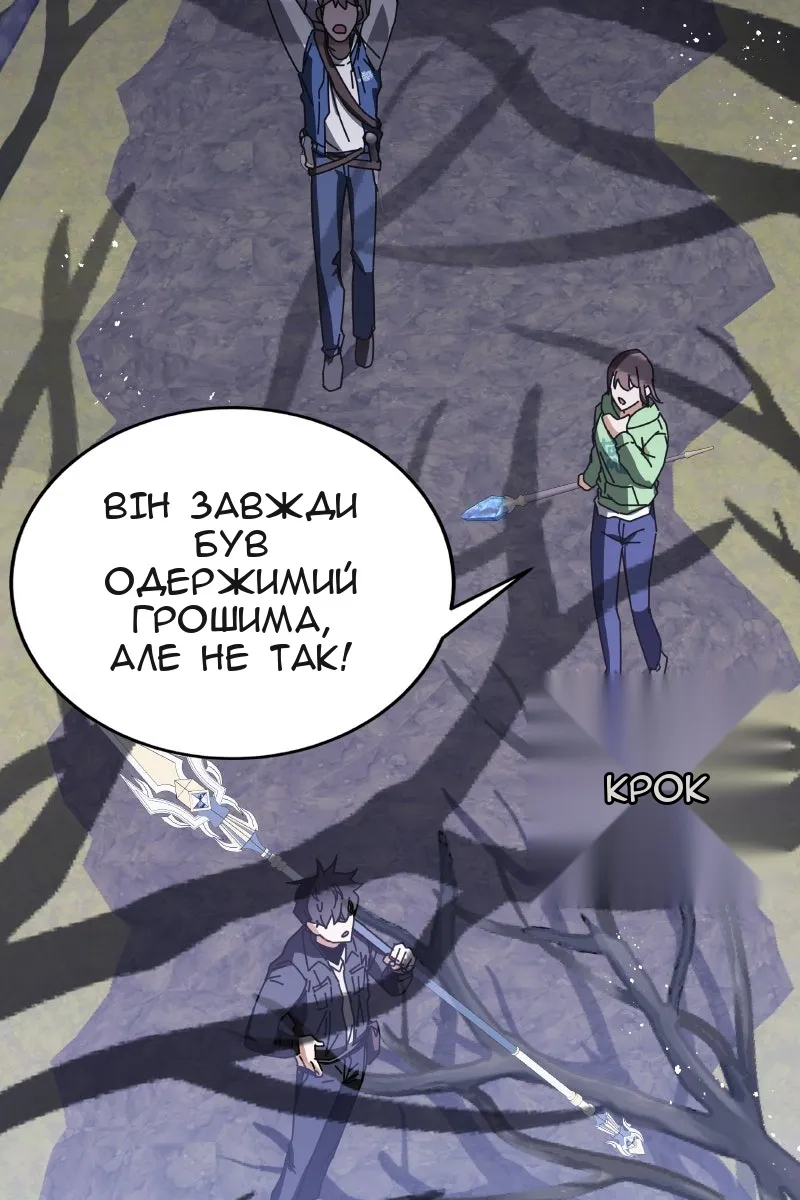 Сторінка 93