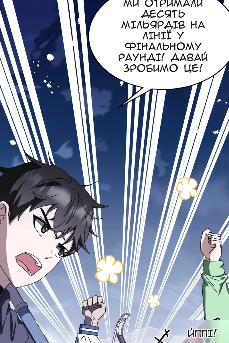 Сторінка 95