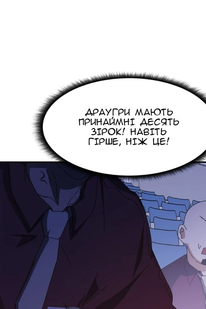 Сторінка 116