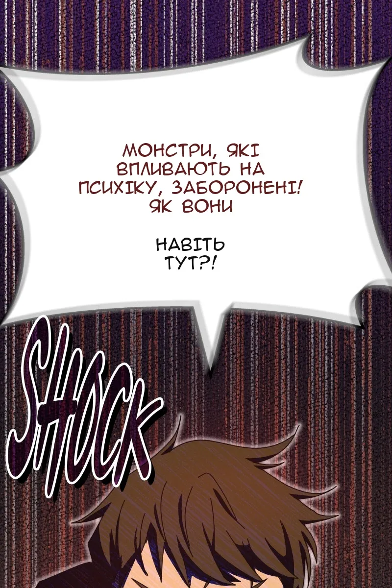 Сторінка 119
