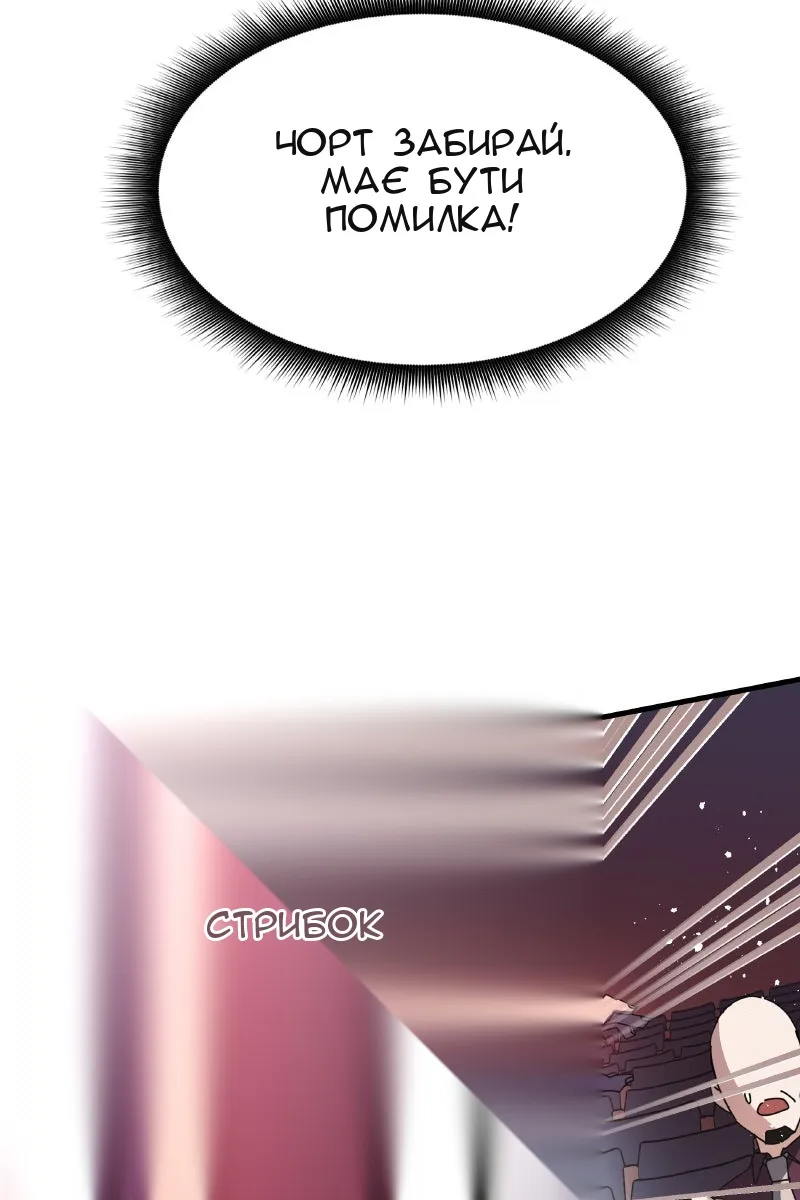 Сторінка 121