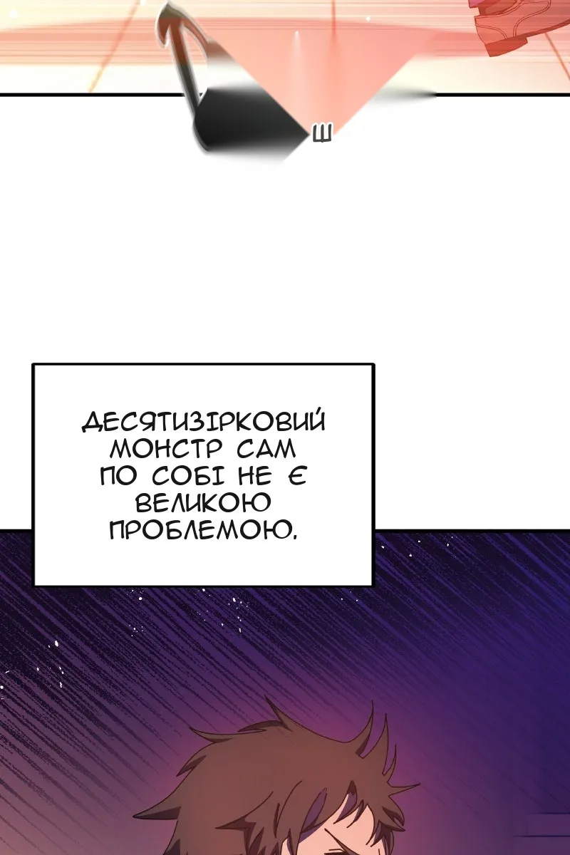 Сторінка 124