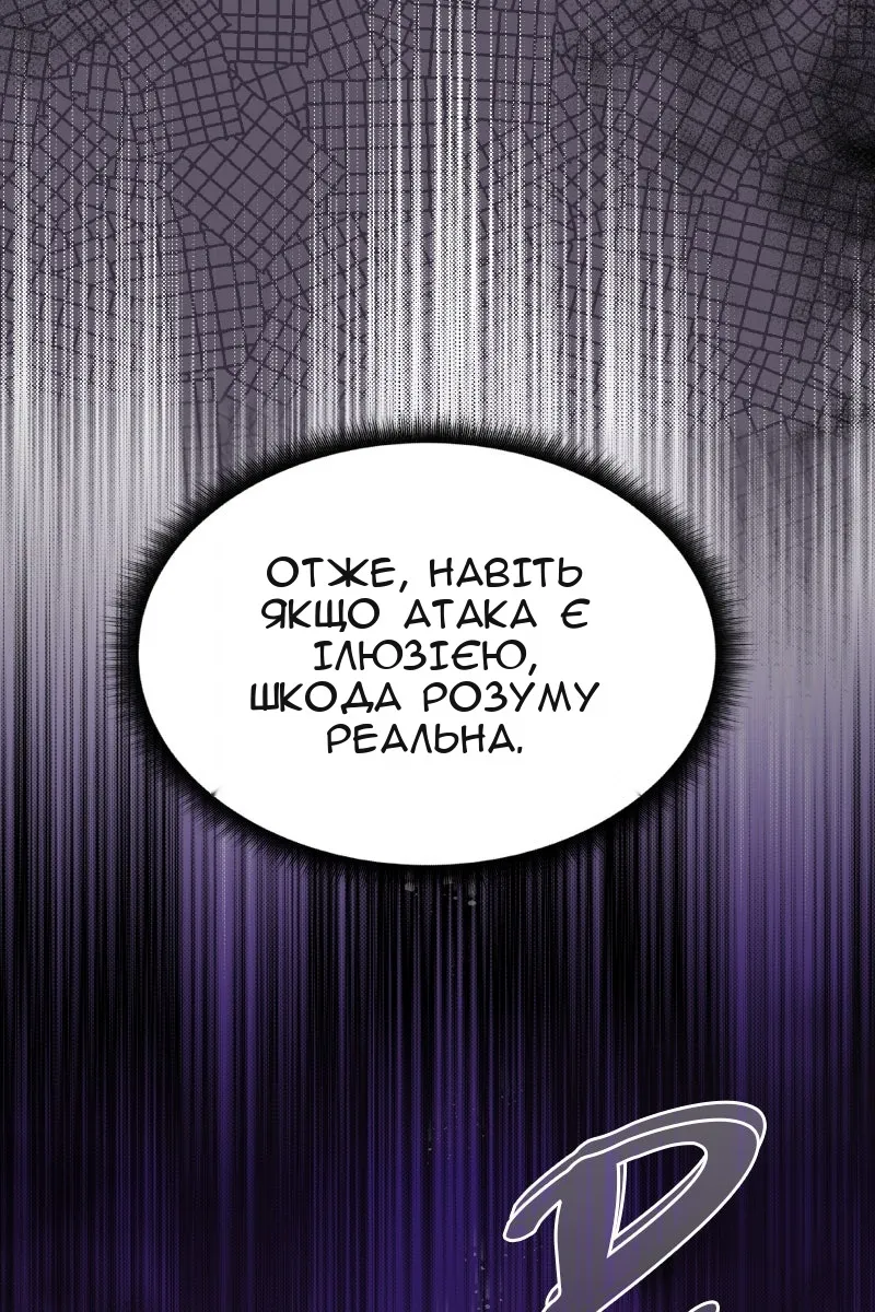 Сторінка 132