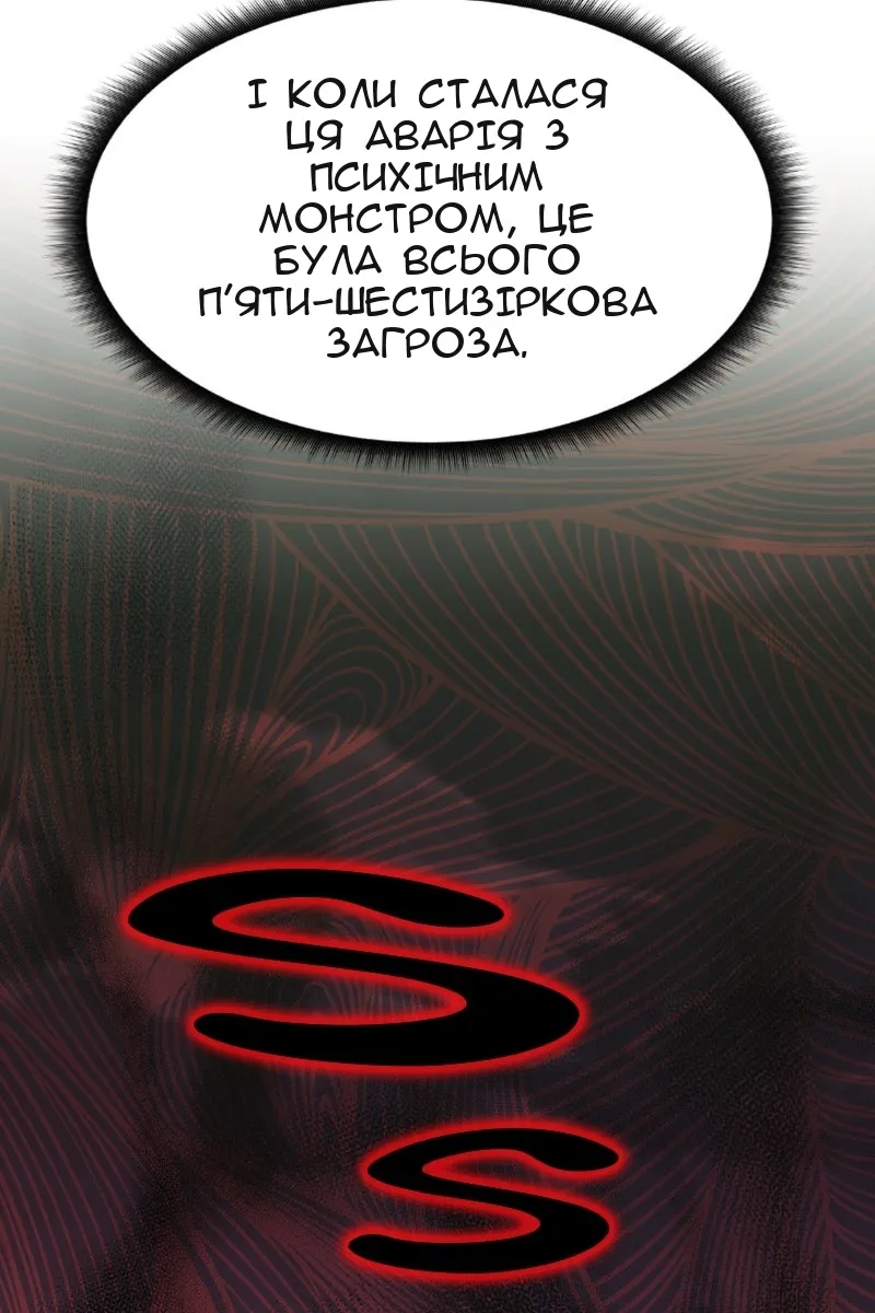 Сторінка 135