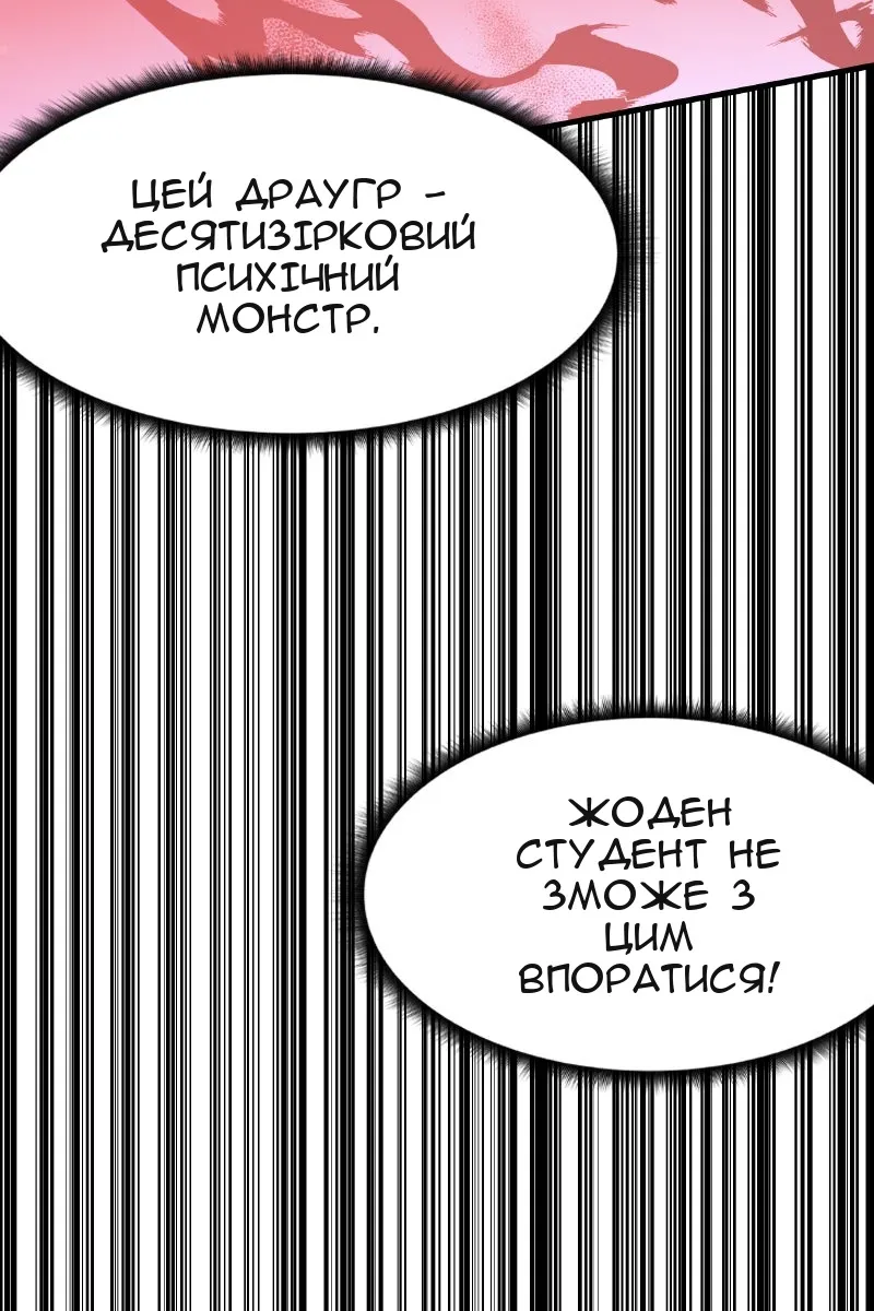 Сторінка 138