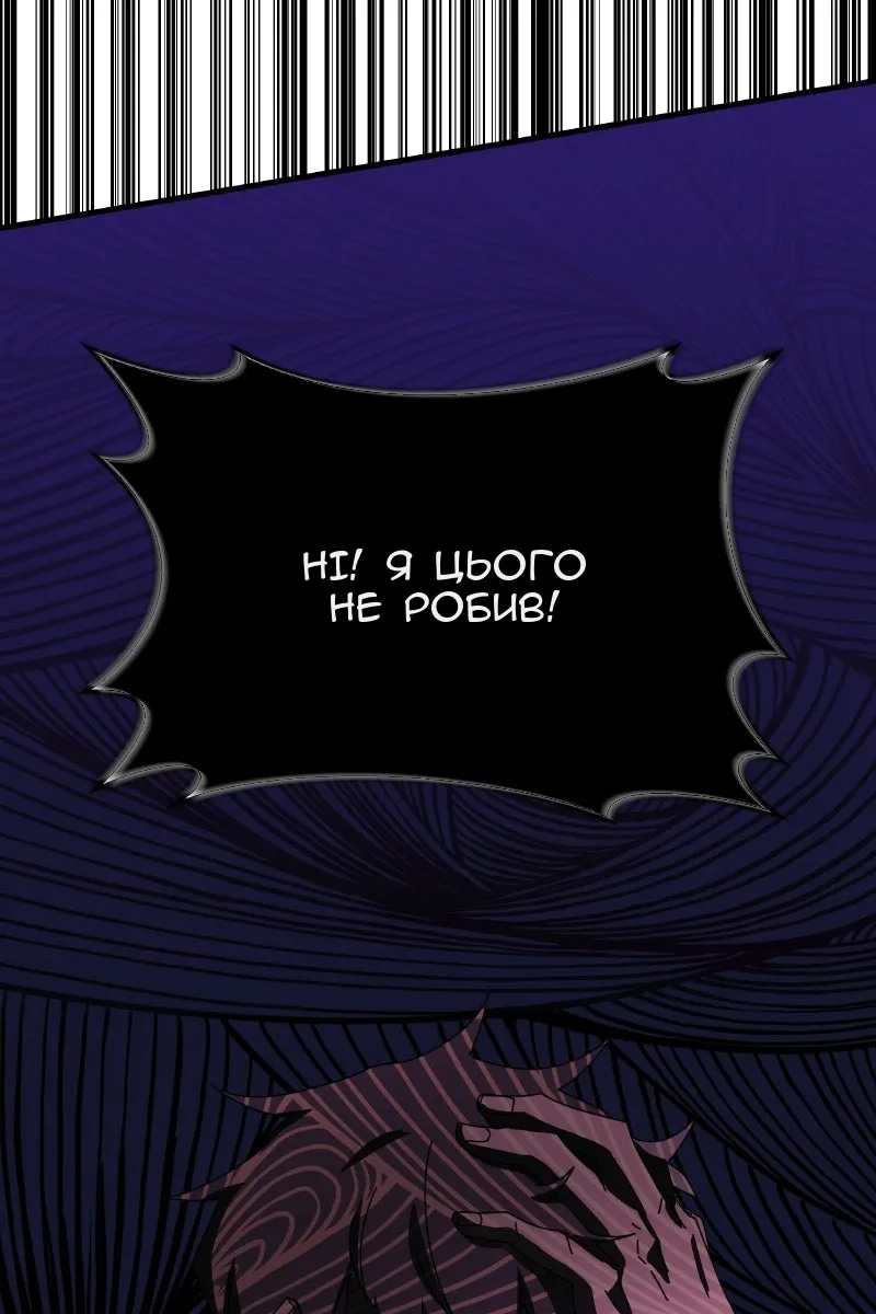 Сторінка 139