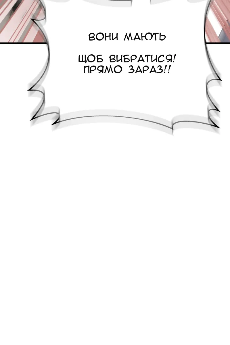 Сторінка 147
