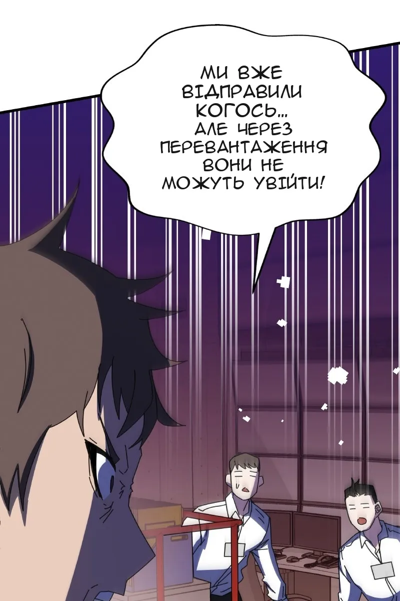 Сторінка 148