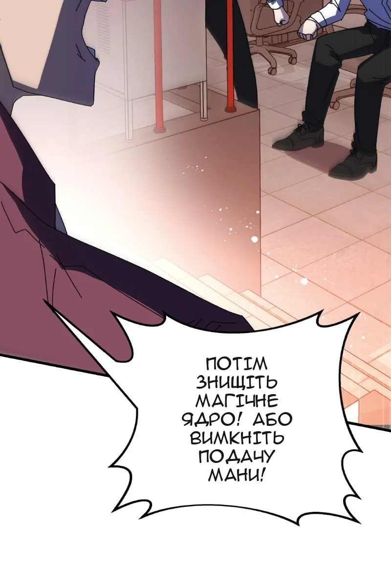 Сторінка 149
