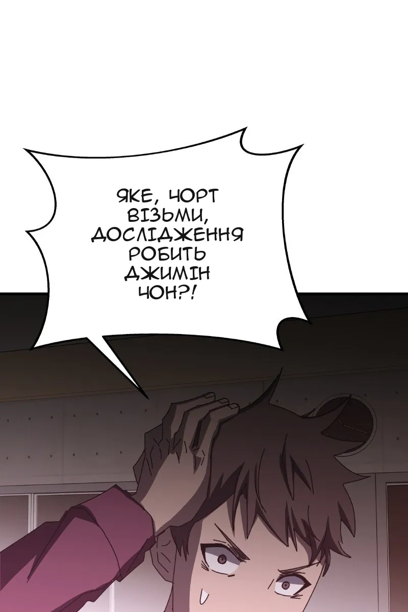 Сторінка 157