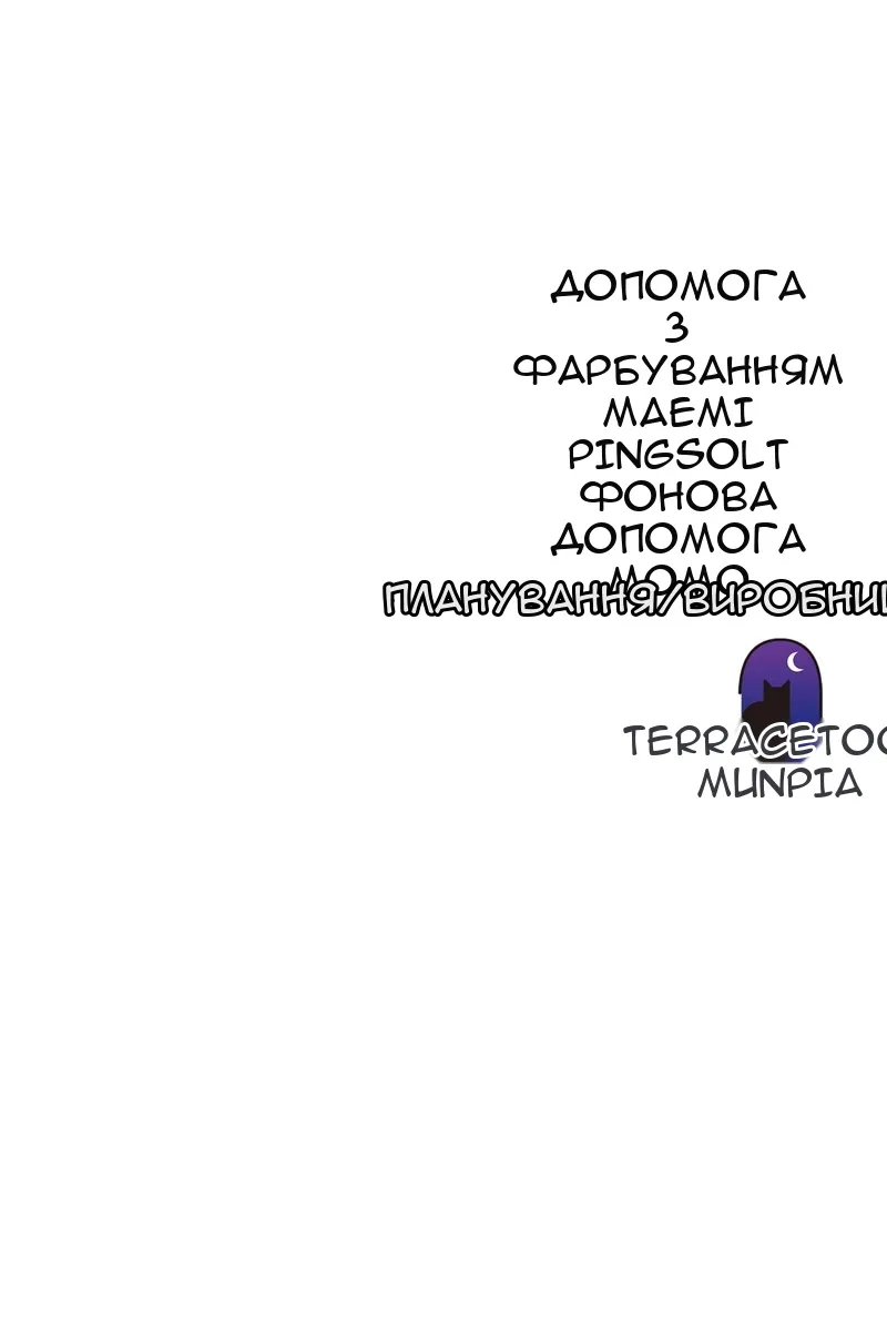 Сторінка 177