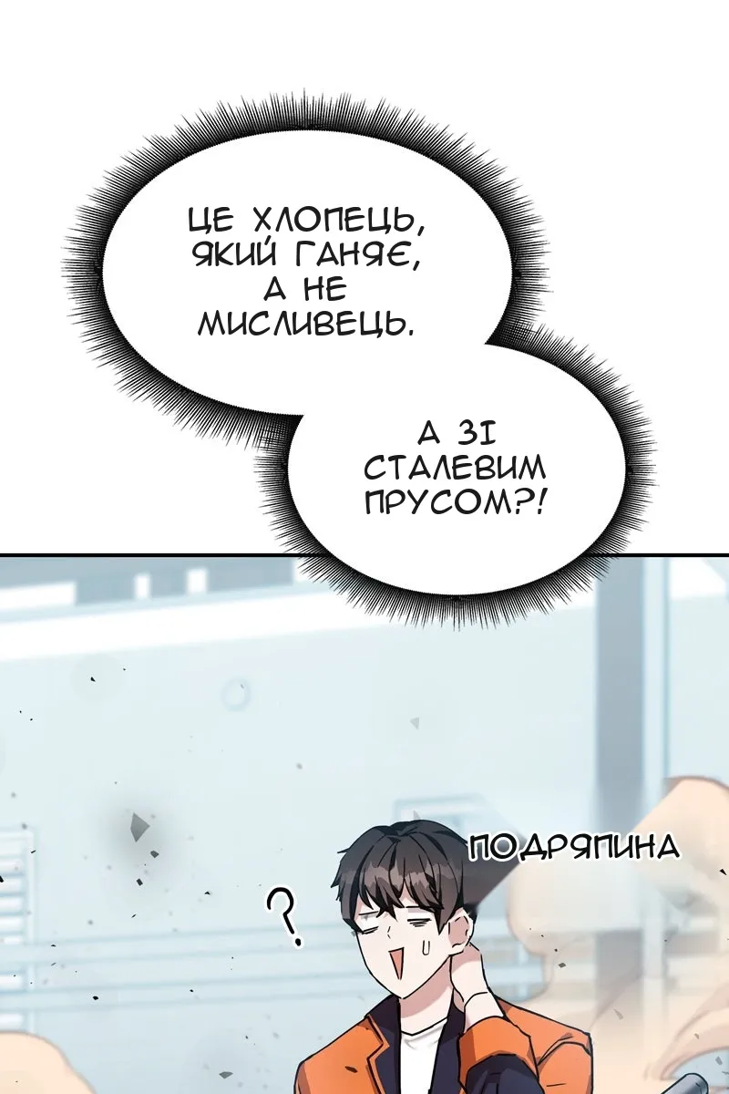 Сторінка 3