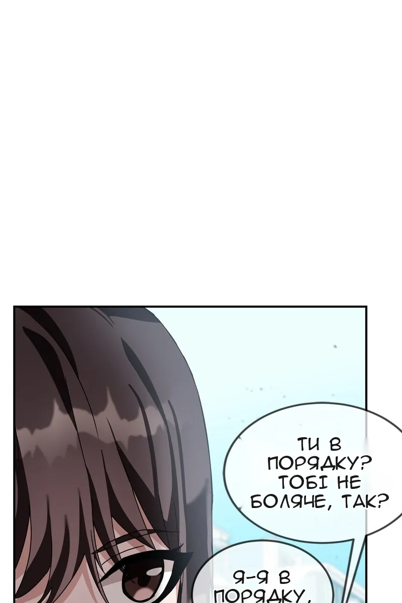 Сторінка 10