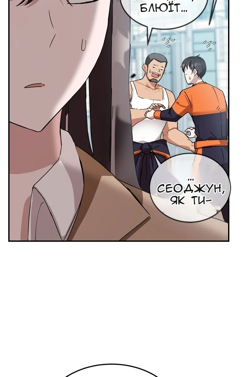 Сторінка 11