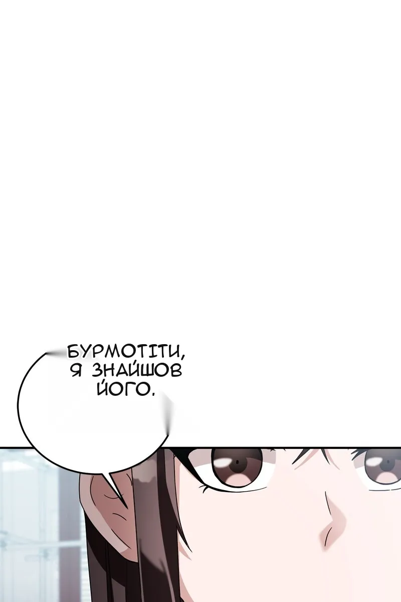 Сторінка 15