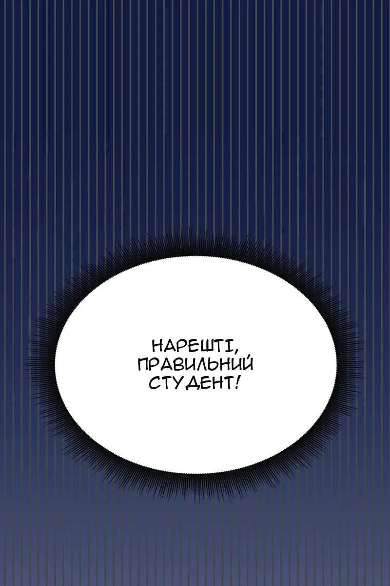 Сторінка 17